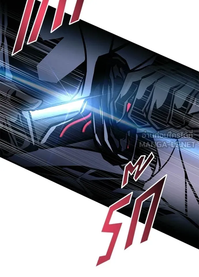 Villain to Kill ตอนที่ 205 หน้า 34