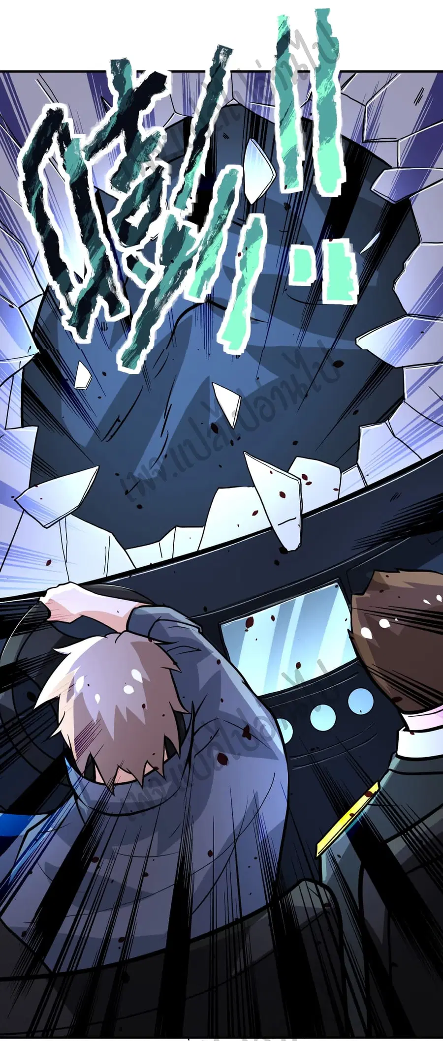 Apocalyptic Super System ตอนที่ 222 หน้า 24