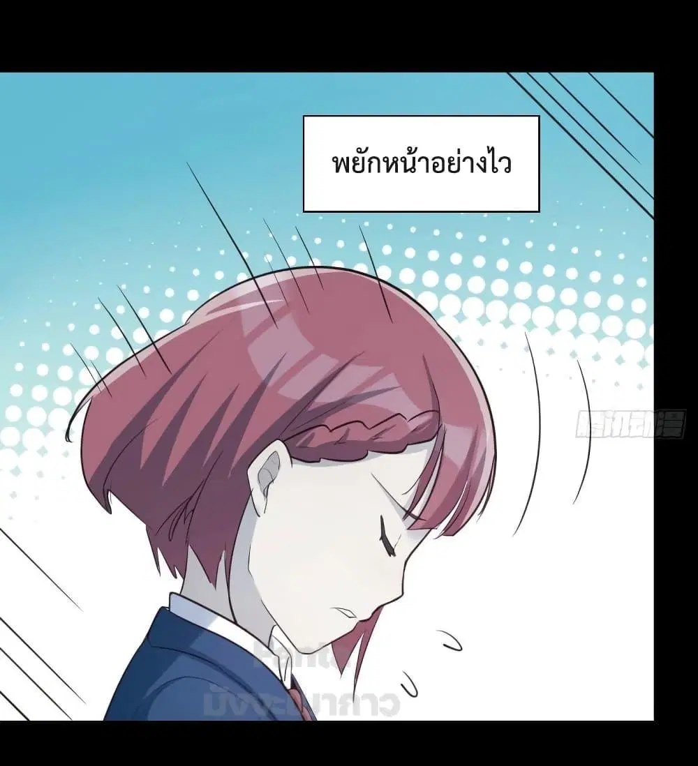 My Twin Girlfriends Loves Me So Much ตอนที่ 182 หน้า 35