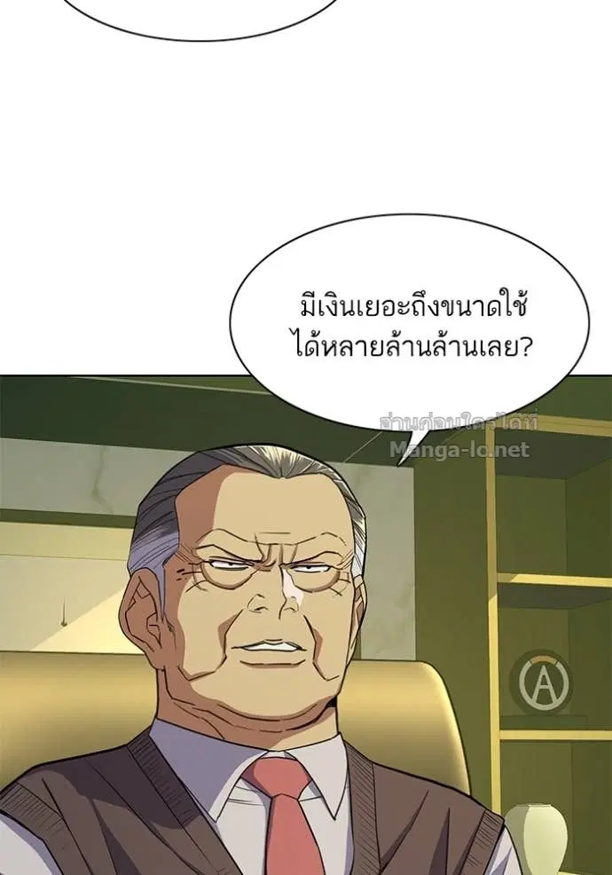 Reborn Rich ตอนที่ 28 หน้า 35
