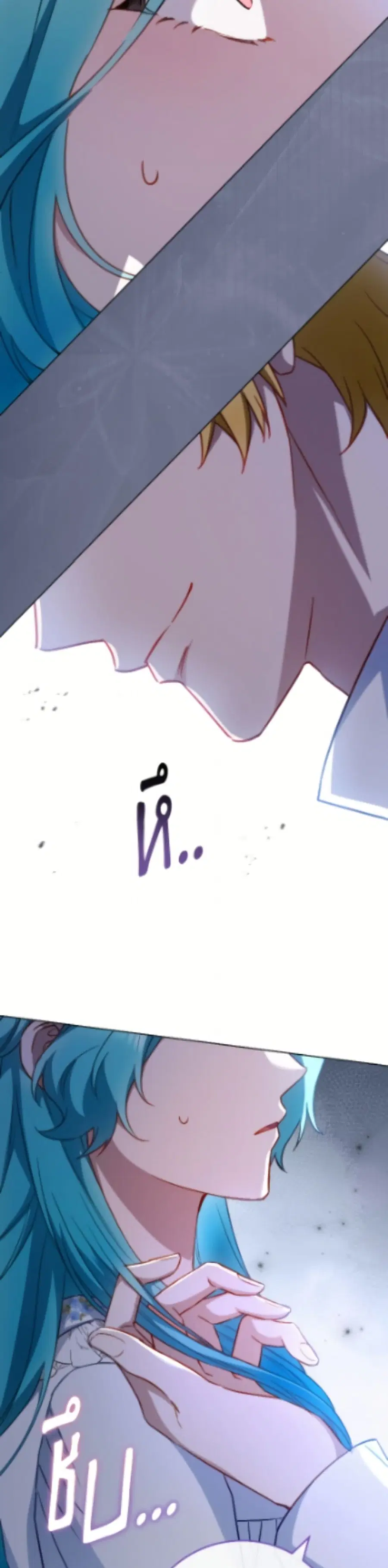 The Young Lady Is a Royal Chef ตอนที่ 171 หน้า 30
