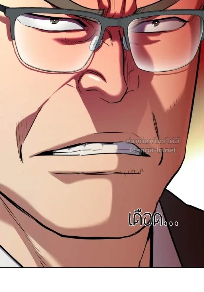 Reborn Rich ตอนที่ 180 หน้า 83
