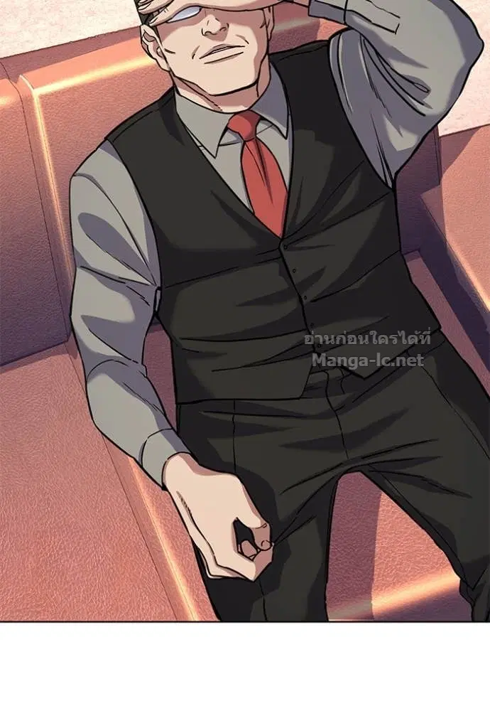 Reborn Rich ตอนที่ 67 หน้า 44