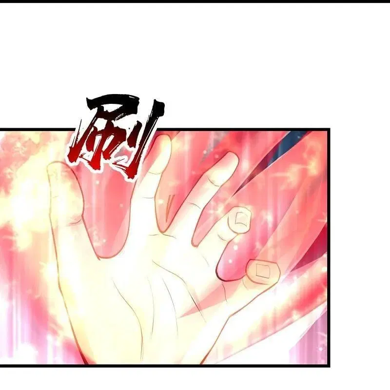 Matchless Emperor ตอนที่ 356 หน้า 6