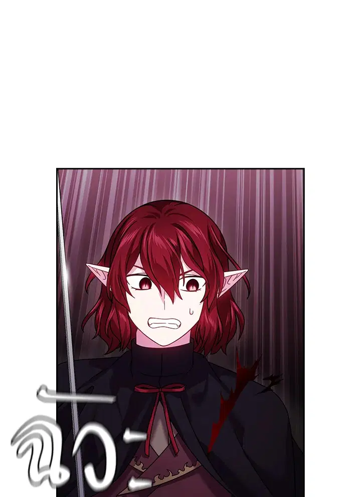 Satan’s Bride ตอนที่ 138 หน้า 44