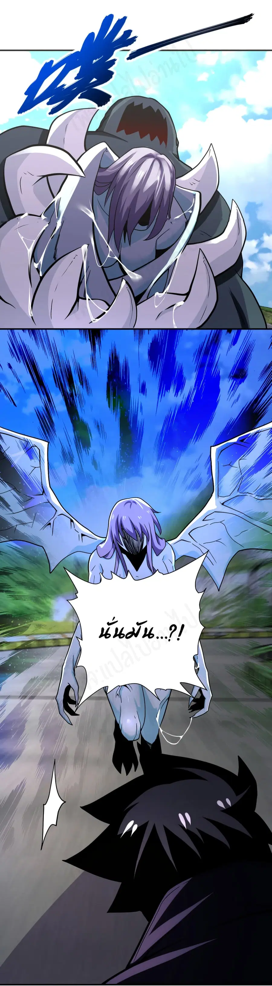 Apocalyptic Super System ตอนที่ 269 หน้า 14