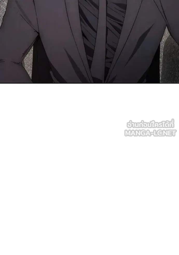 How to Live as a Villain ตอนที่ 197 หน้า 93
