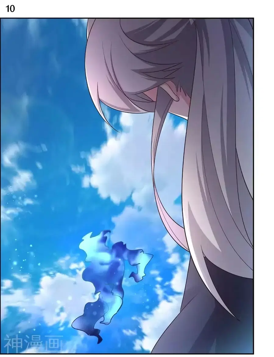 Above All Gods ตอนที่ 179 หน้า 12