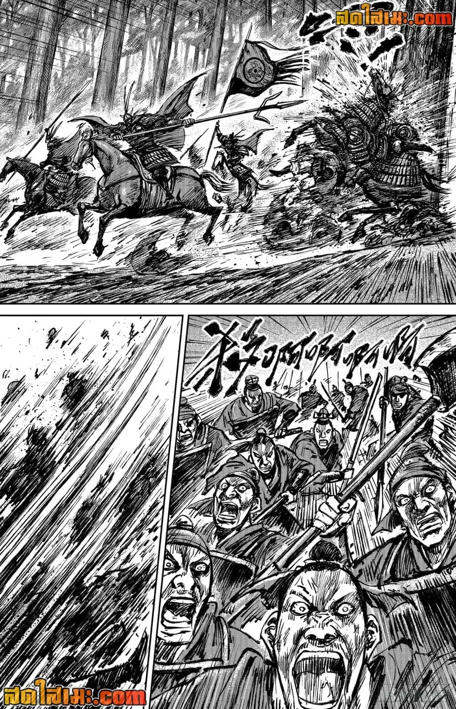 Blades of the Guardians ตอนที่ 112 หน้า 27