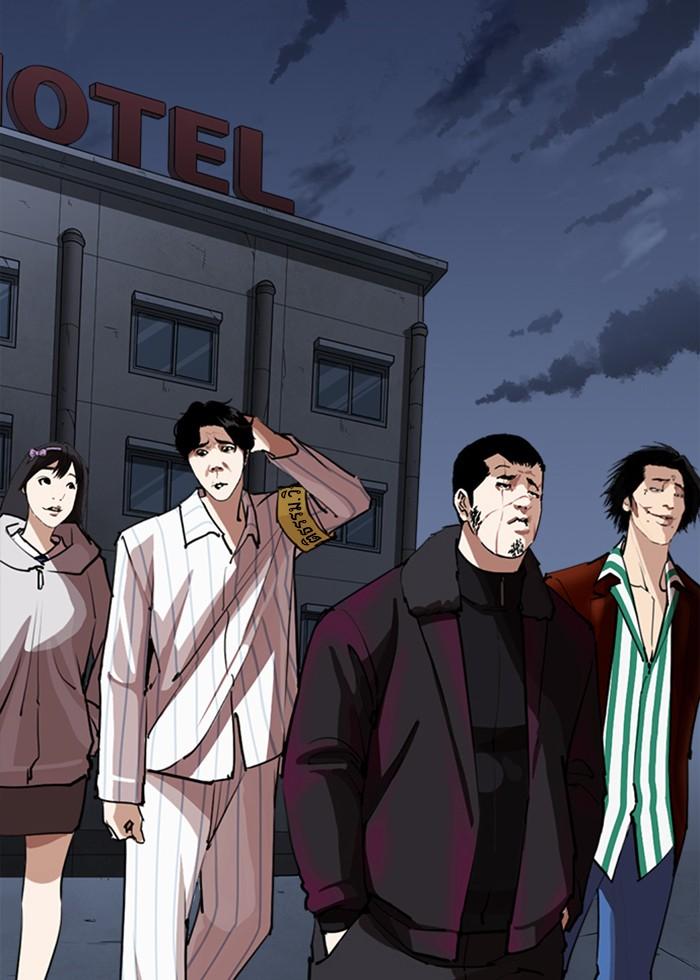 Lookism ตอนที่ 255 หน้า 50