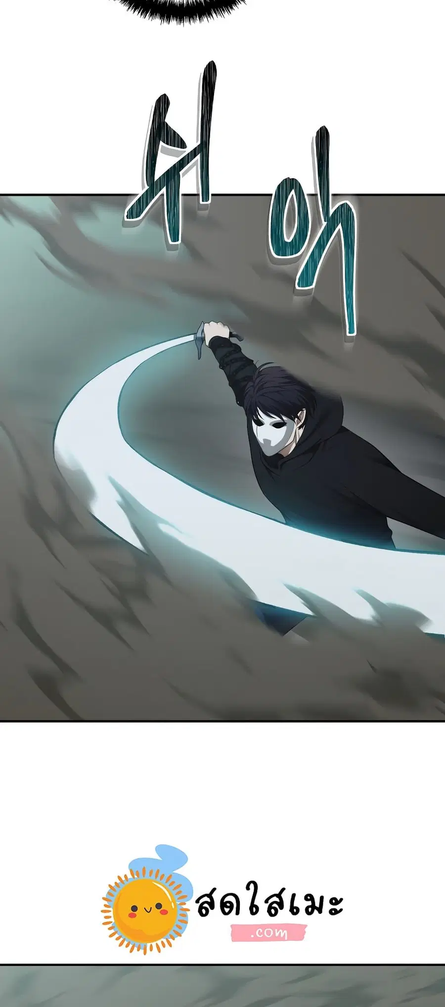 Ranker Who Lives A Second Time ตอนที่ 116 หน้า 20