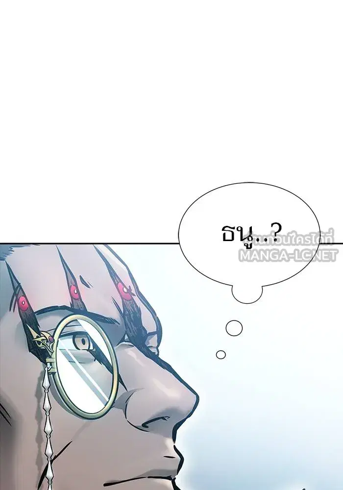 Tower of God ตอนที่ 625 หน้า 153