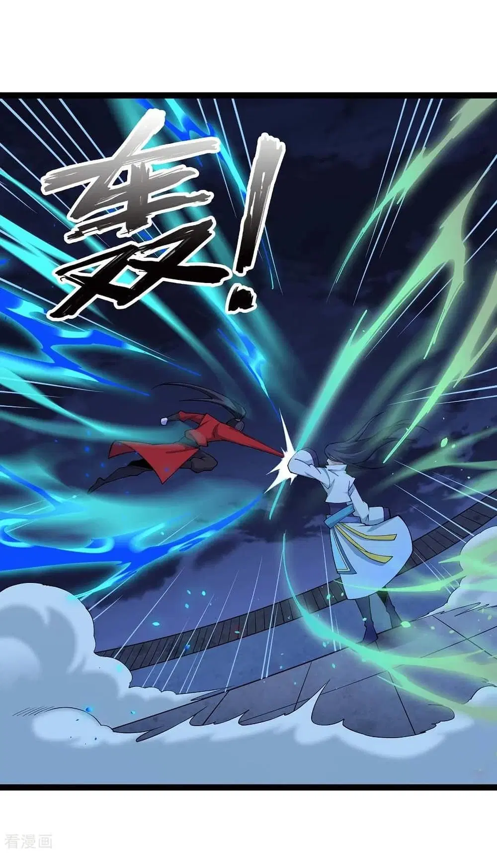 Return of Divine Emperor ตอนที่ 165 หน้า 14