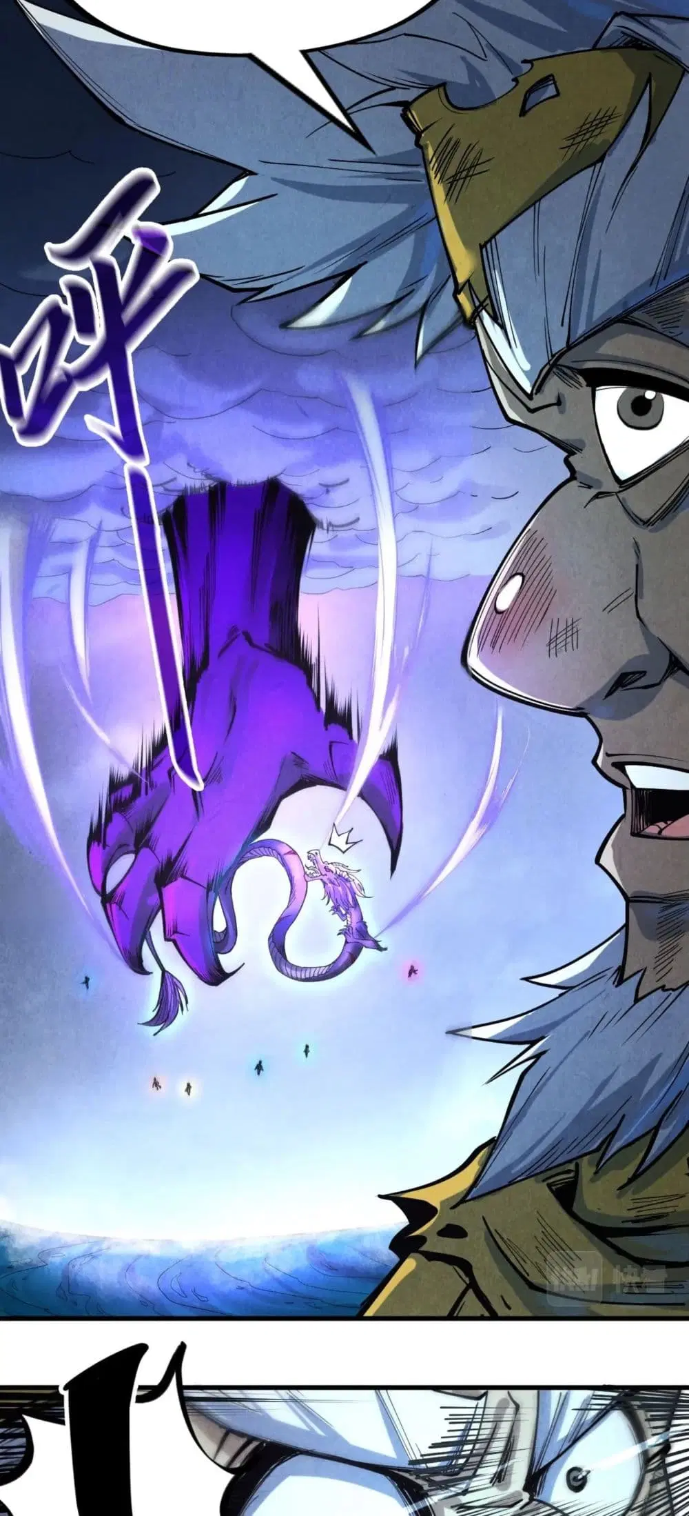 The Eternal Supreme ตอนที่ 176 หน้า 22