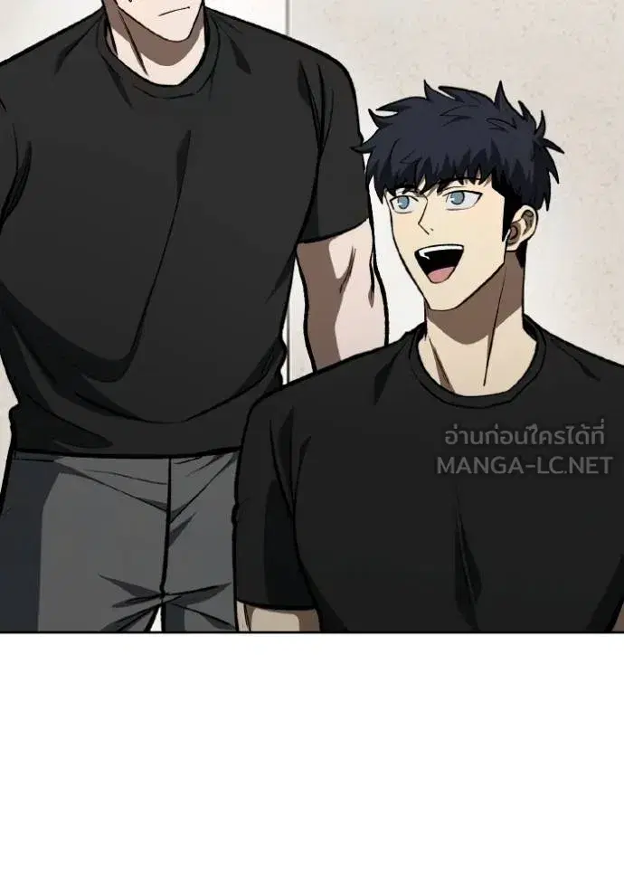 King of the Octagon ตอนที่ 128 หน้า 18