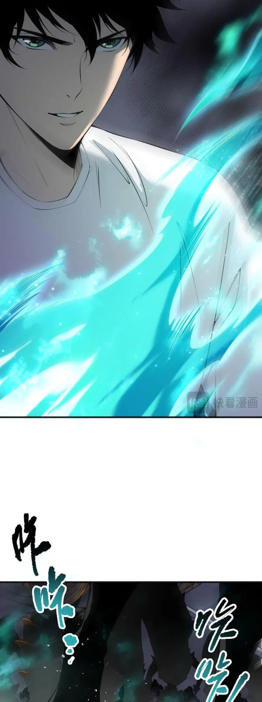 Necromancer King of The Scourge ตอนที่ 138 หน้า 12