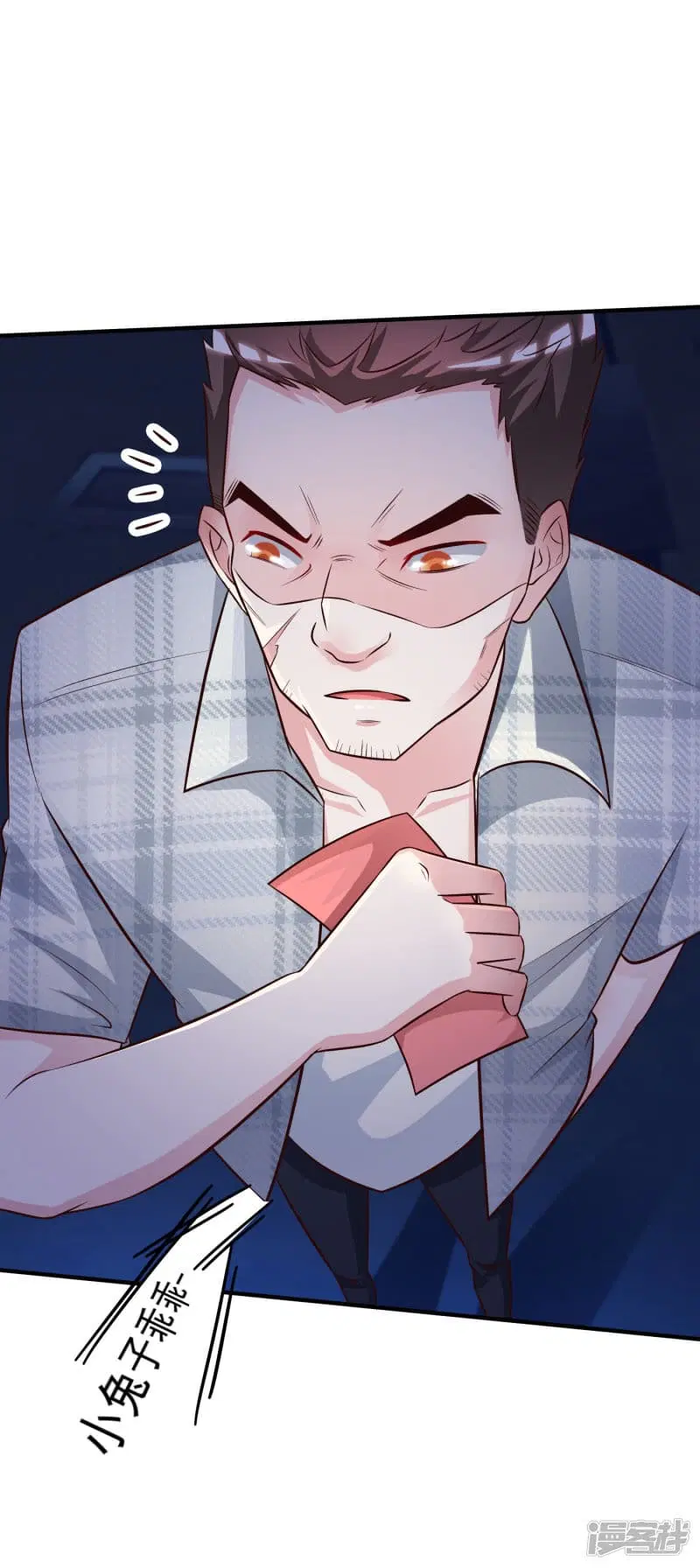 The Strongest Peach Blossom ตอนที่ 10 หน้า 30