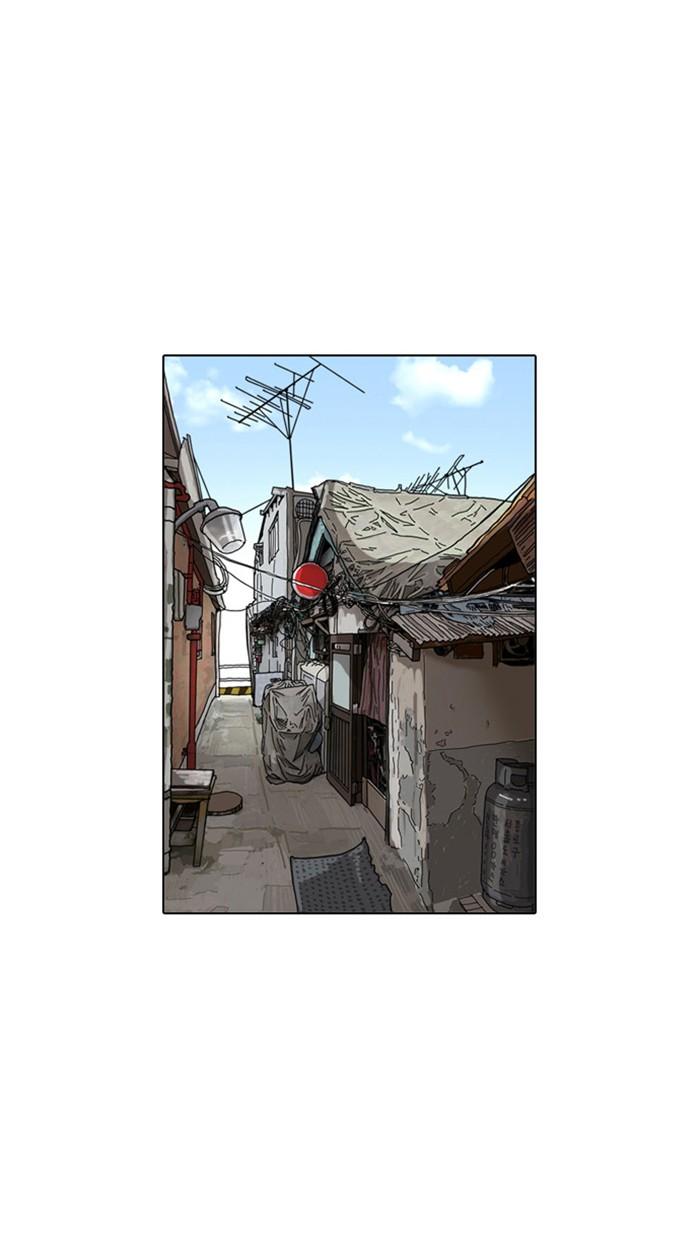 Lookism ตอนที่ 17 หน้า 1