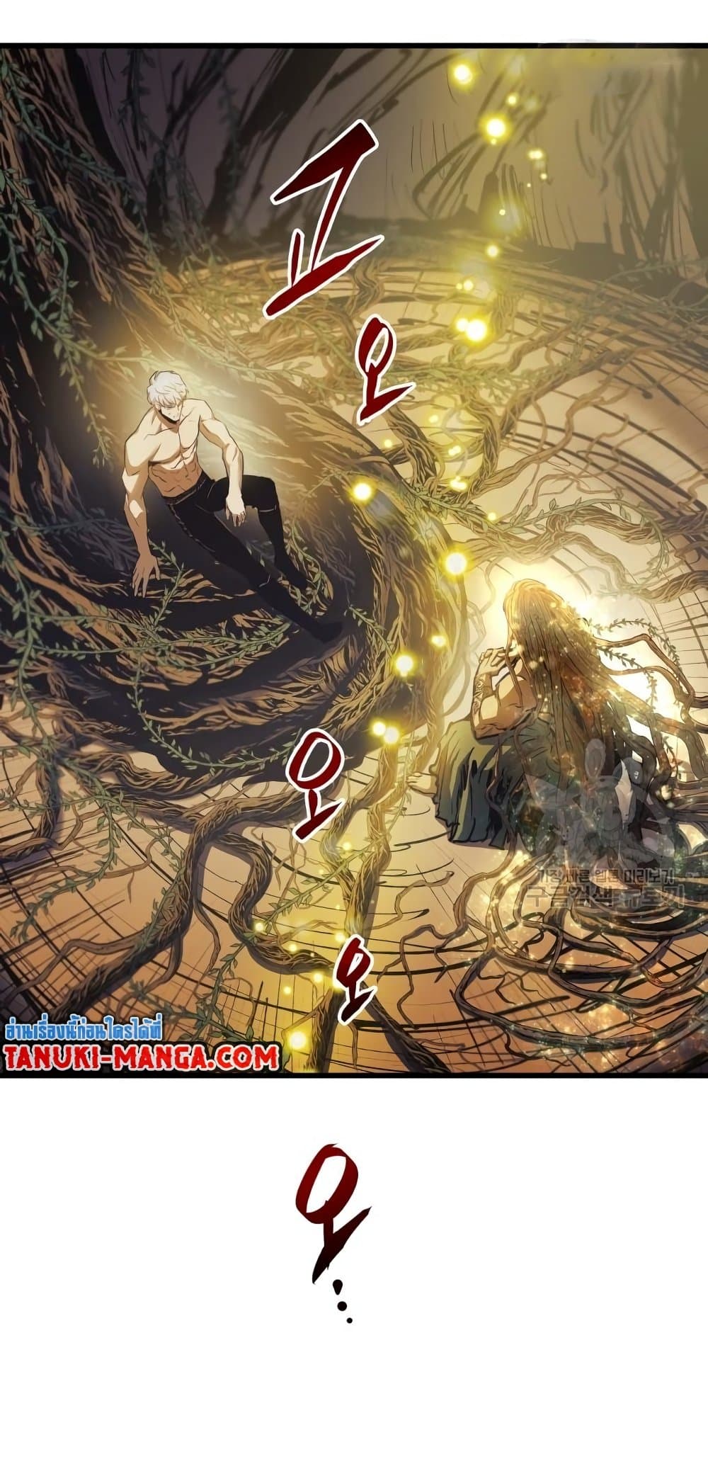 Reincarnation of the Suicidal Battle God เกิดใหม่นักรบพันธุ์ระห่ำ ตอนที่ 72 หน้า 15