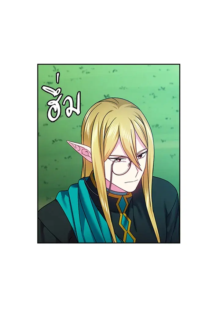 Satan’s Bride ตอนที่ 119 หน้า 63
