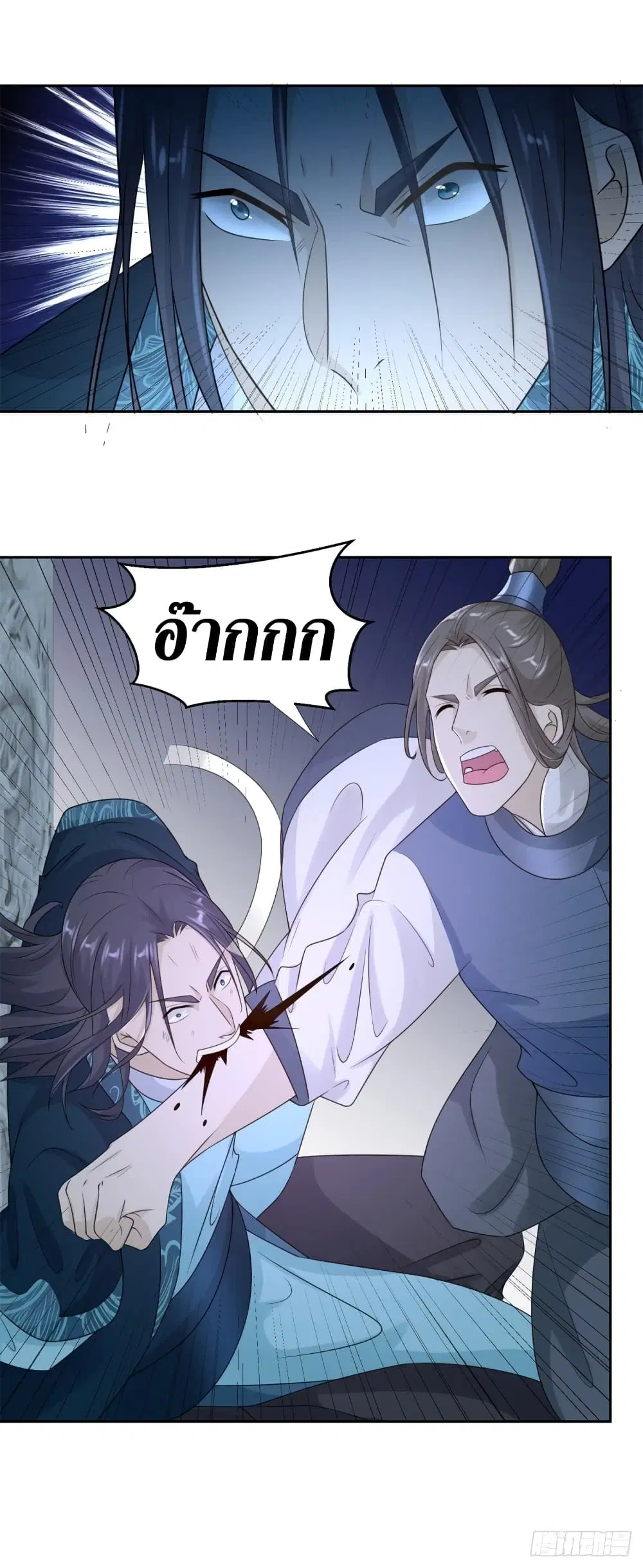 Zhi Zun Chong Sheng ตอนที่ 85 หน้า 14