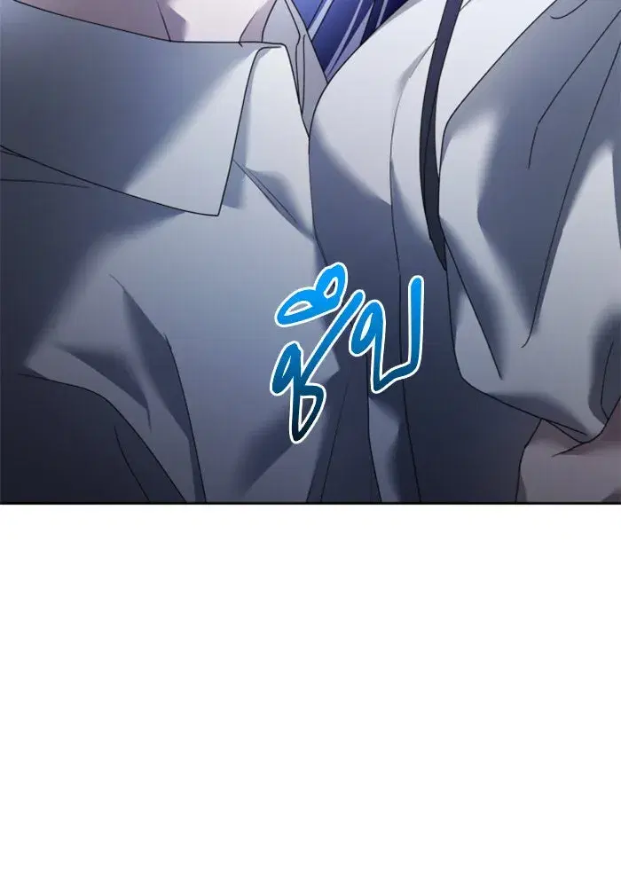Your Throne ตอนที่ 104 หน้า 10