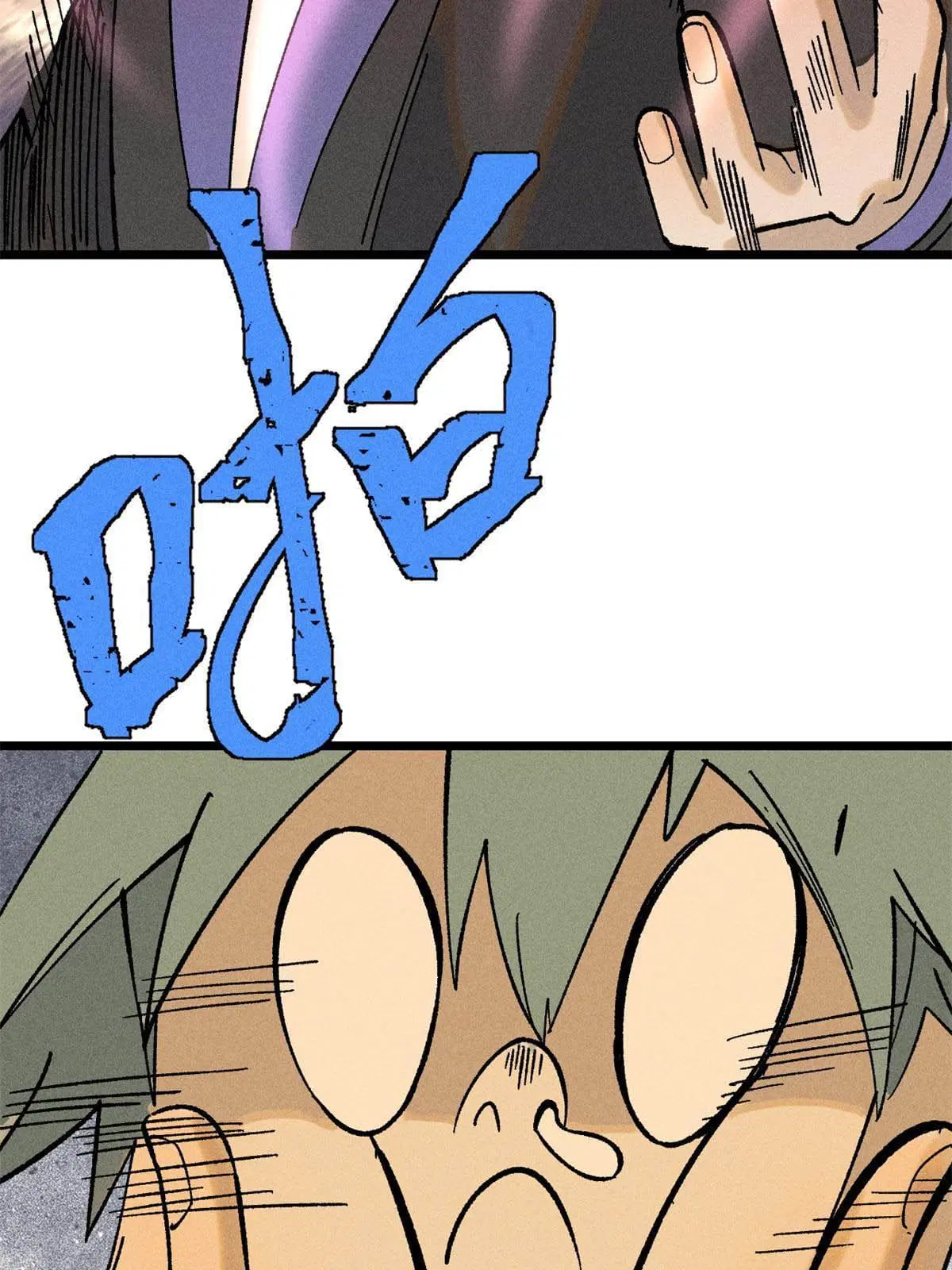 All Hail the Sect Leader ตอนที่ 215 หน้า 66