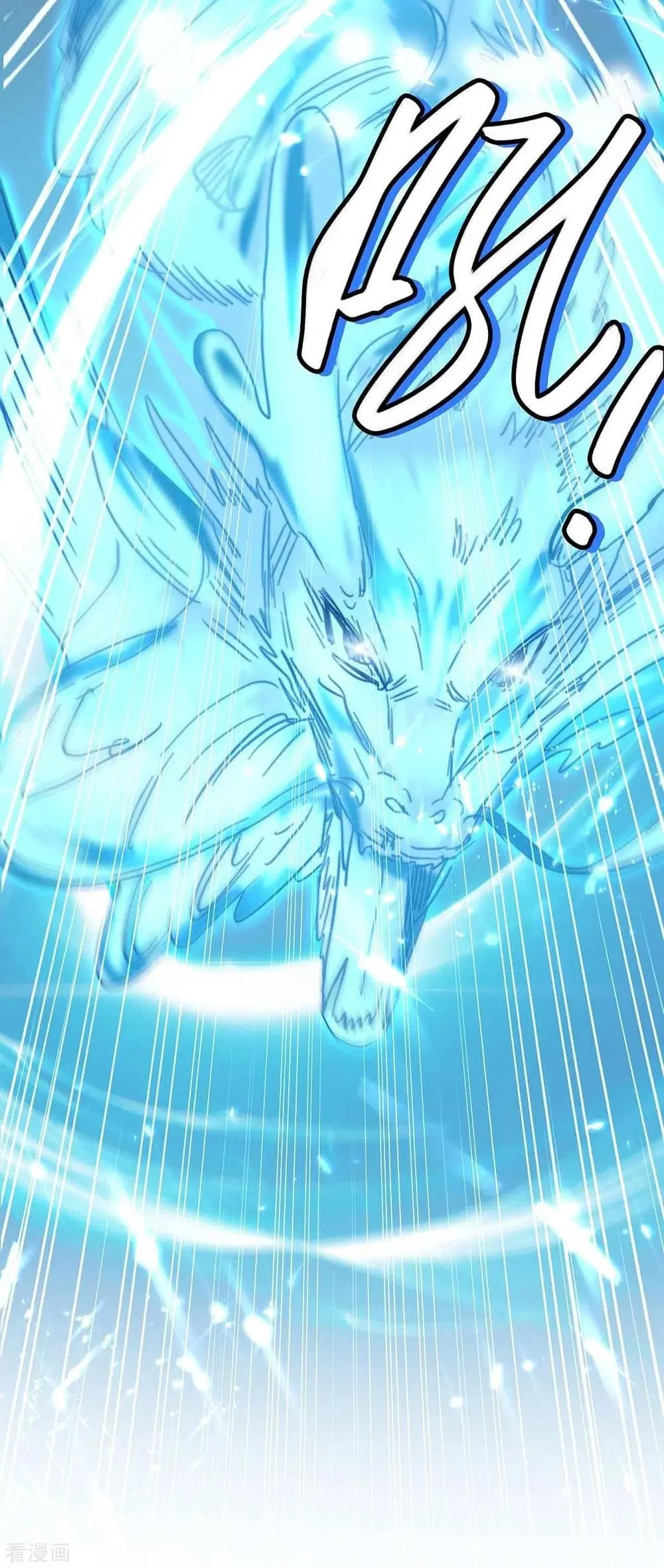 Return of Divine Emperor ตอนที่ 180 หน้า 18