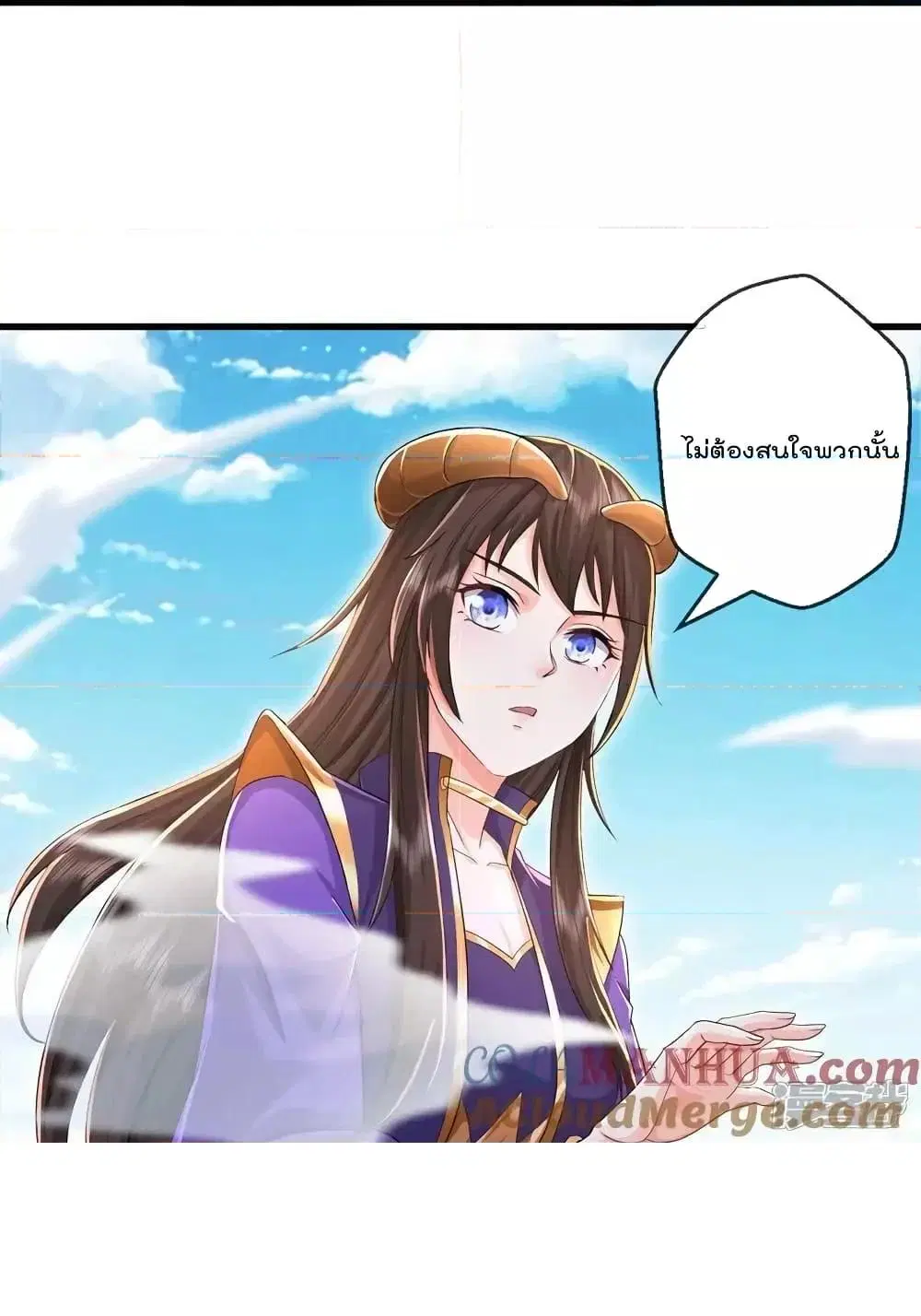 I’m the Great Immortal ตอนที่ 615 หน้า 26