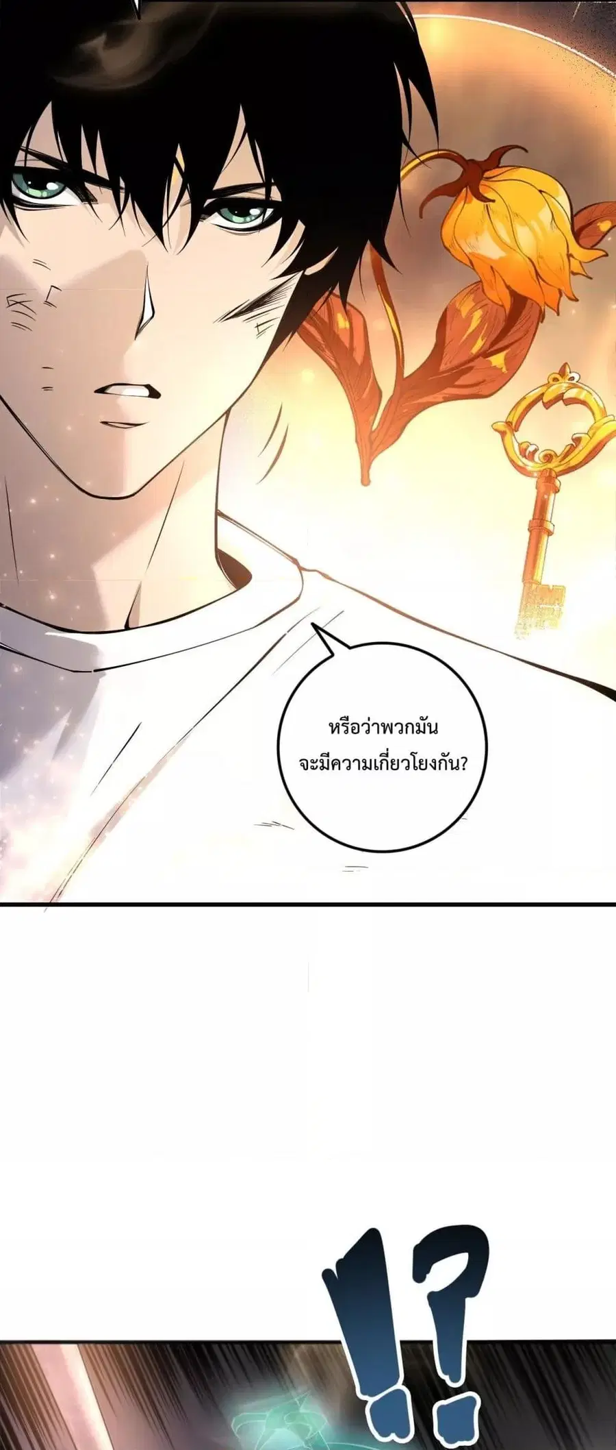 Necromancer King of The Scourge ตอนที่ 150 หน้า 48