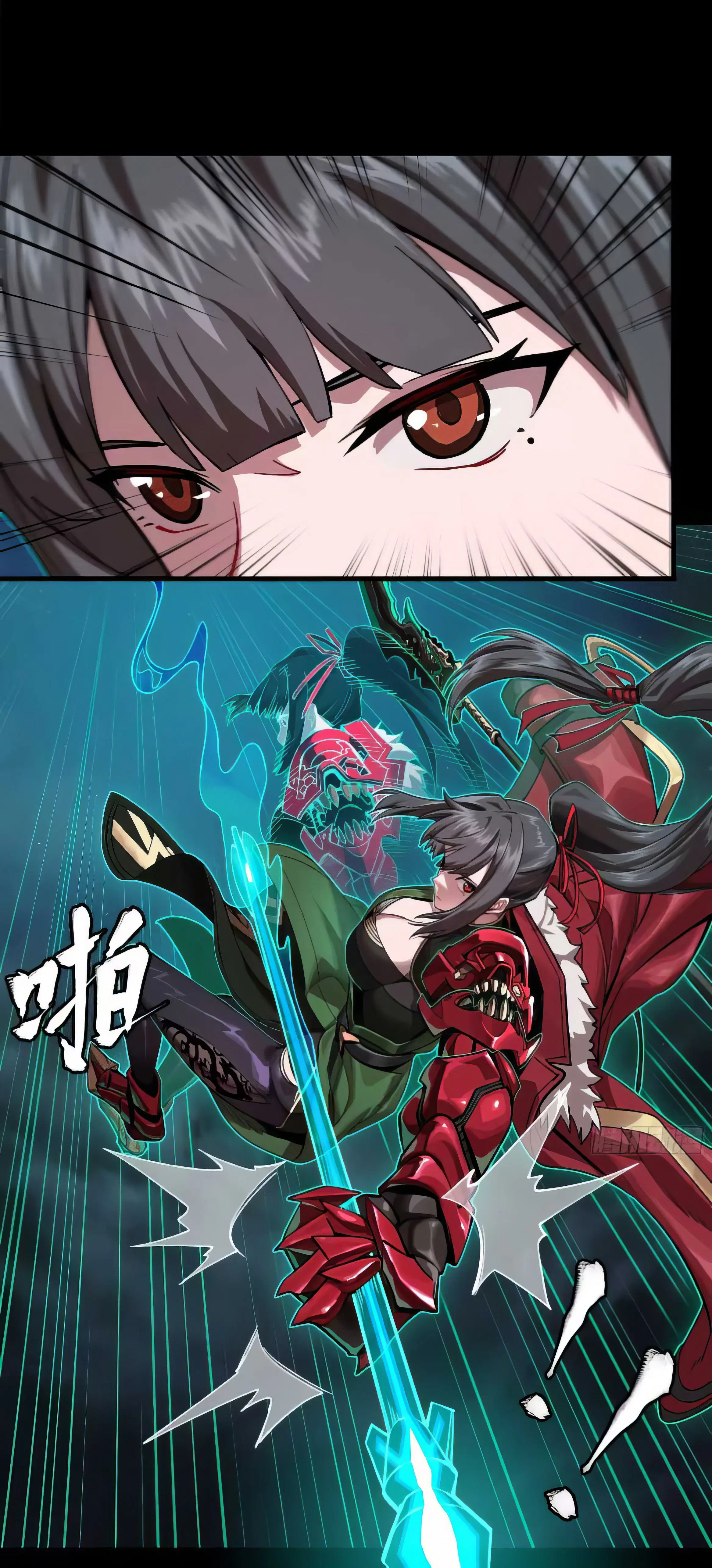 Legend of Star General ตอนที่ 178 หน้า 47