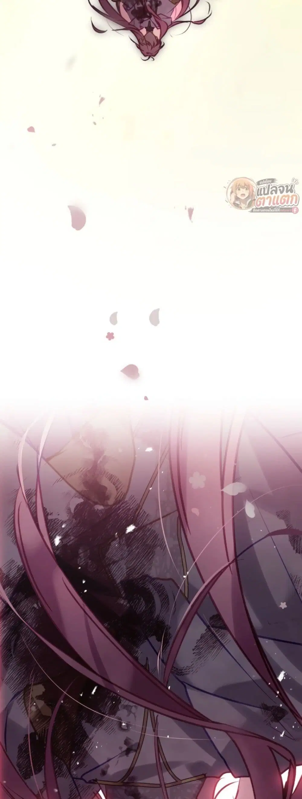 Death Is The Only Ending For The Villainess ตอนที่ 212 หน้า 7