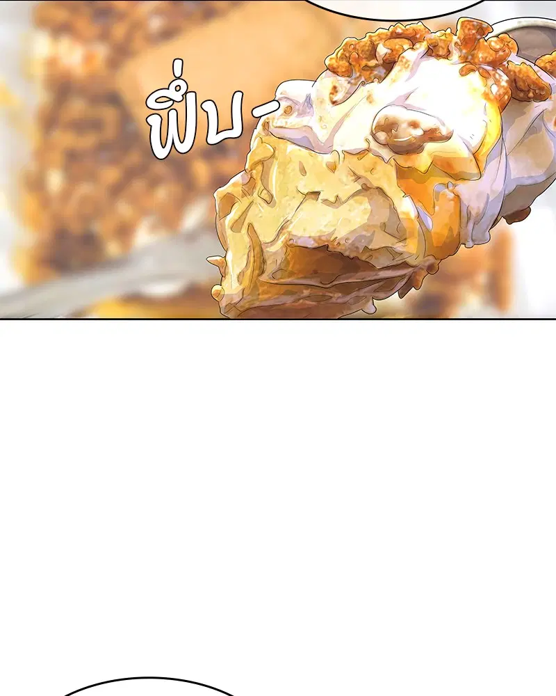 Kitchen Soldier ตอนที่ 175 หน้า 90