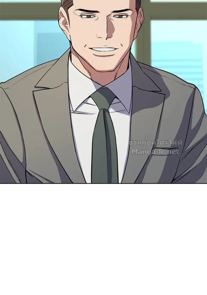 Reborn Rich ตอนที่ 28 หน้า 6