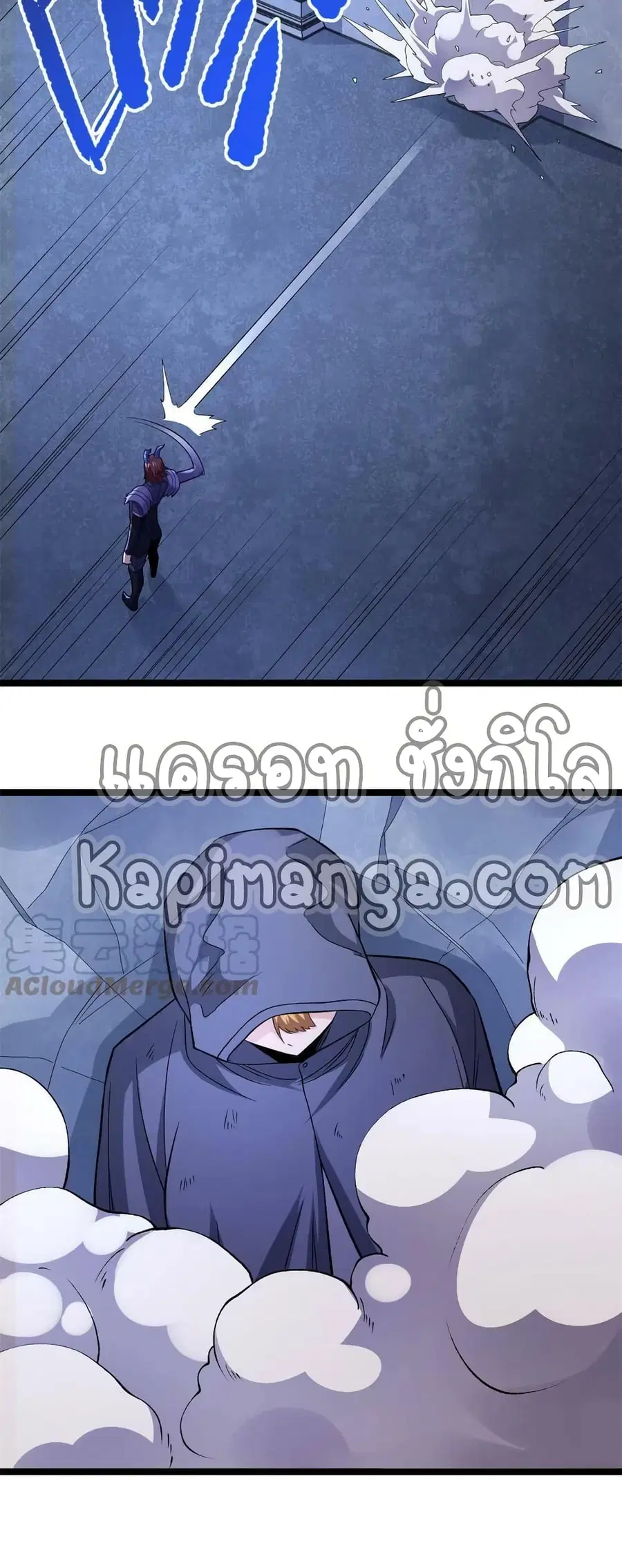I Have 999 Skills ตอนที่ 85 หน้า 4