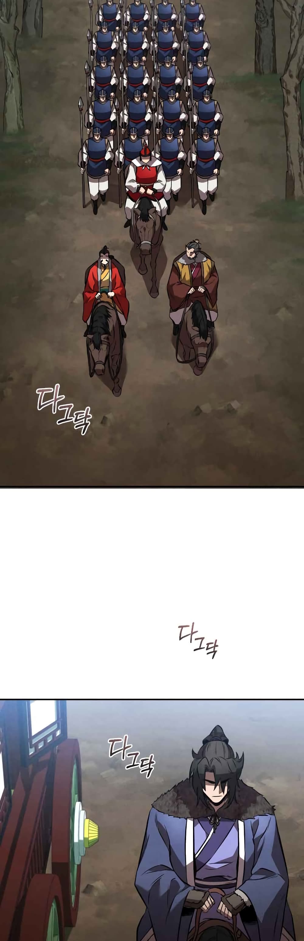 Reincarnated Escort Warrior ตอนที่ 42 หน้า 17