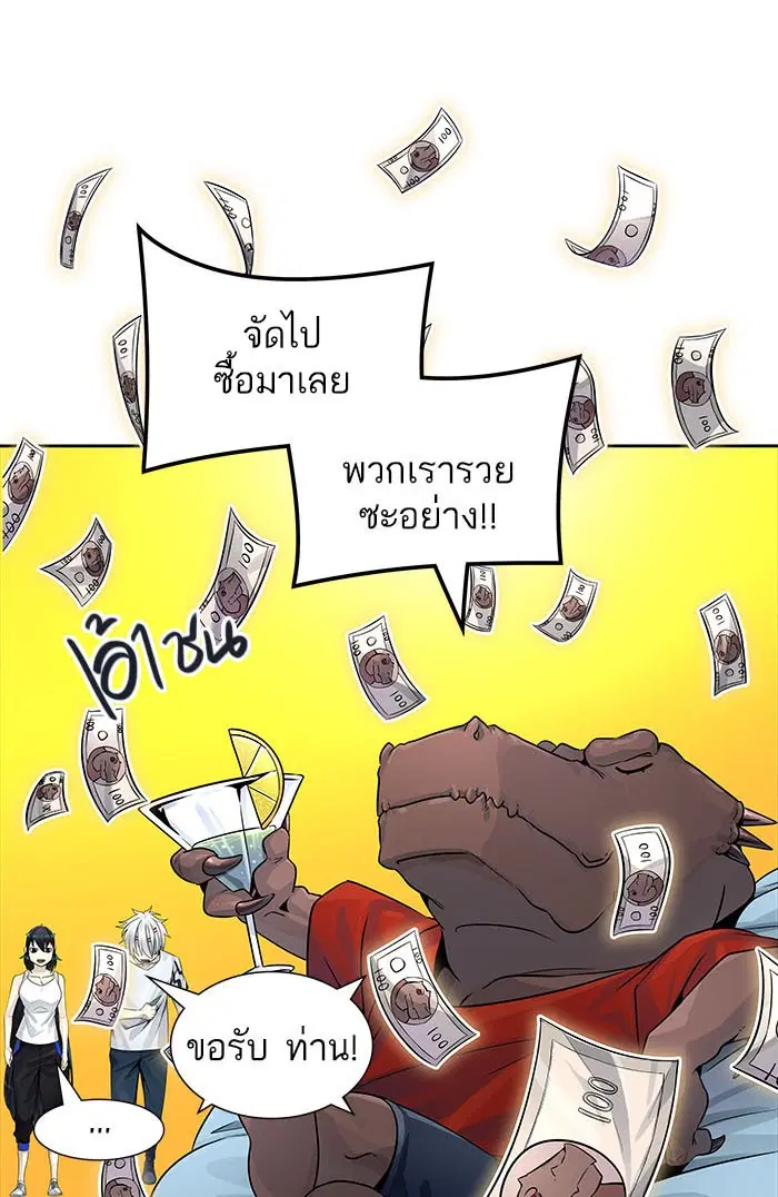 Tower of God ตอนที่ 503 หน้า 103