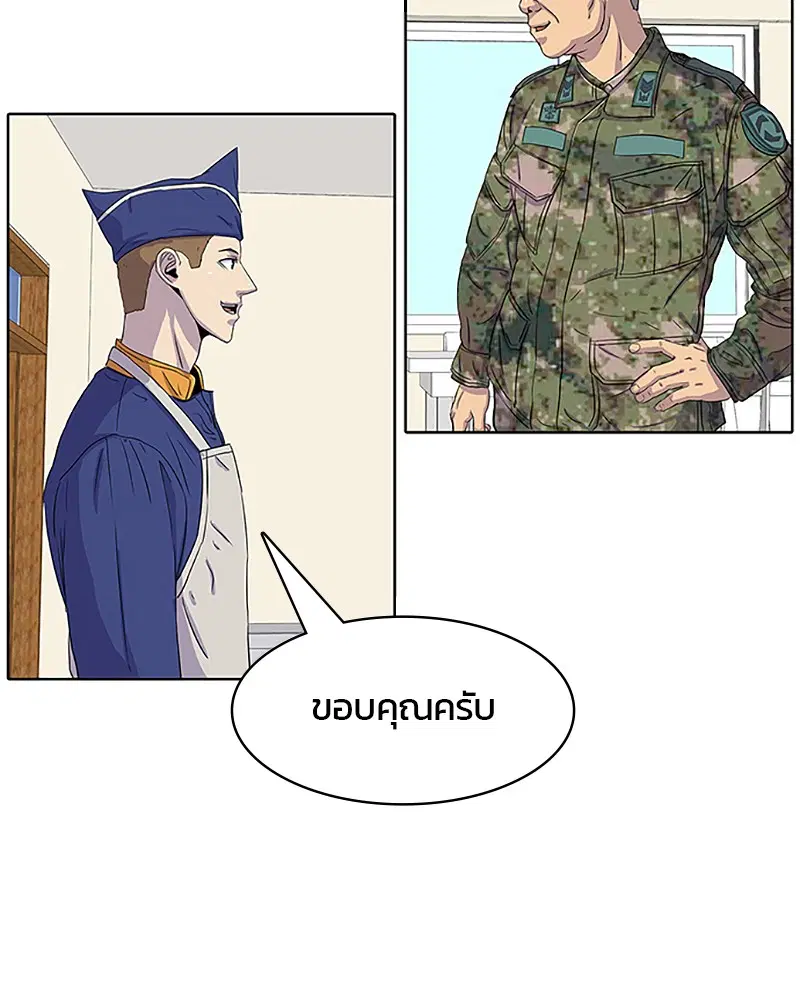 Kitchen Soldier ตอนที่ 36 หน้า 29