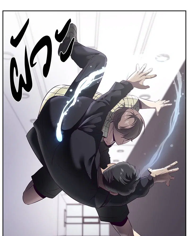 The Boy of Death ตอนที่ 114 หน้า 164