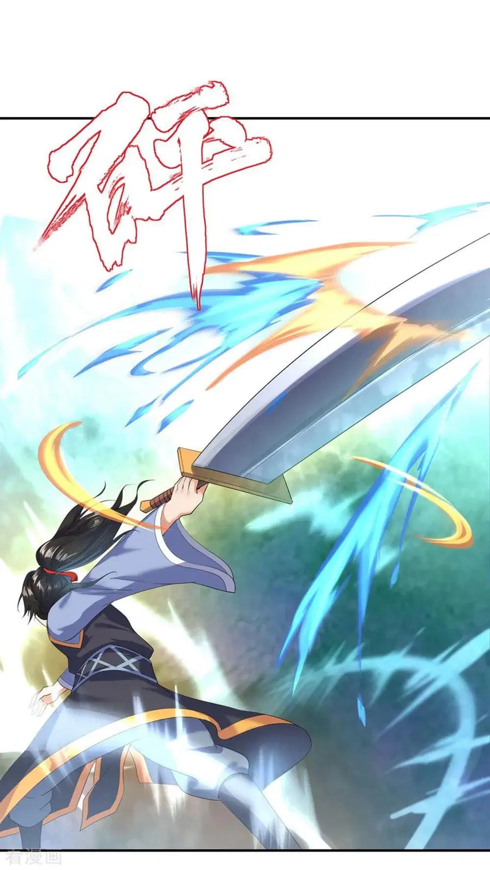 Peerless Battle Spirit (Tian Cang Zi Dongman) ตอนที่ 10 หน้า 25