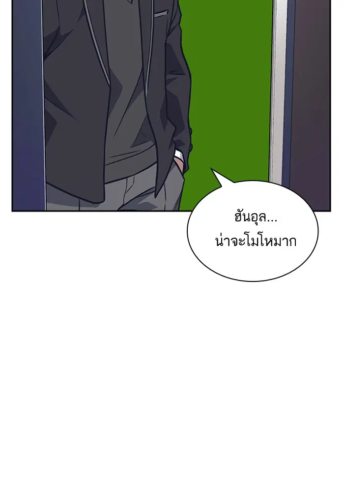 Study Group ตอนที่ 53 หน้า 47