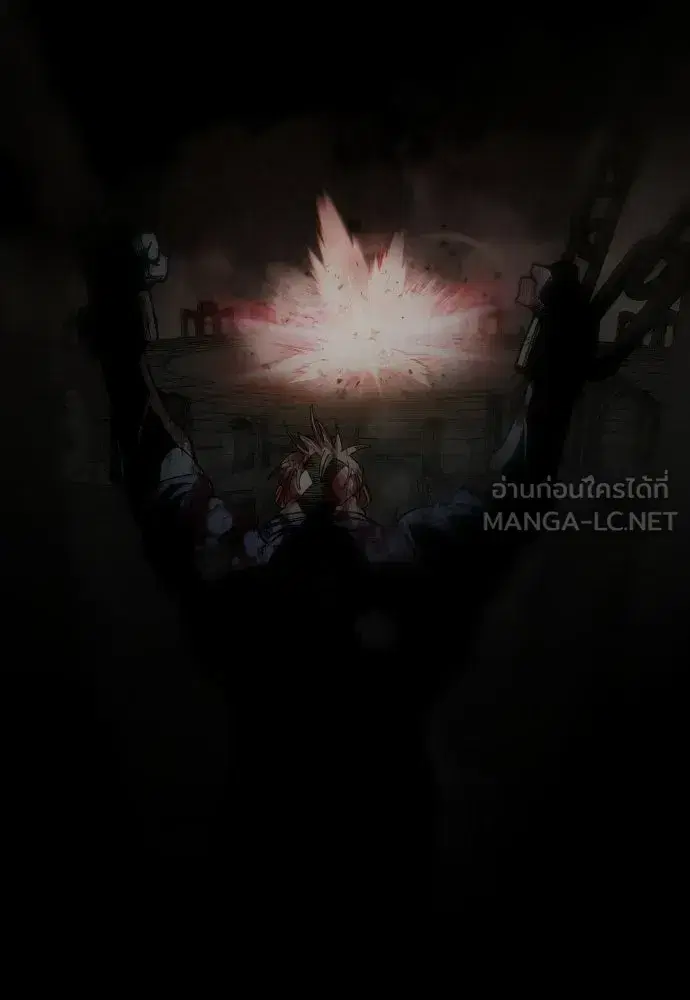 Superhuman Era ตอนที่ 208 หน้า 183