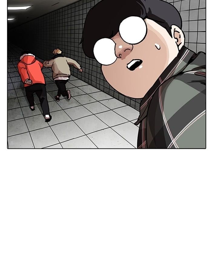 Lookism ตอนที่ 193 หน้า 43