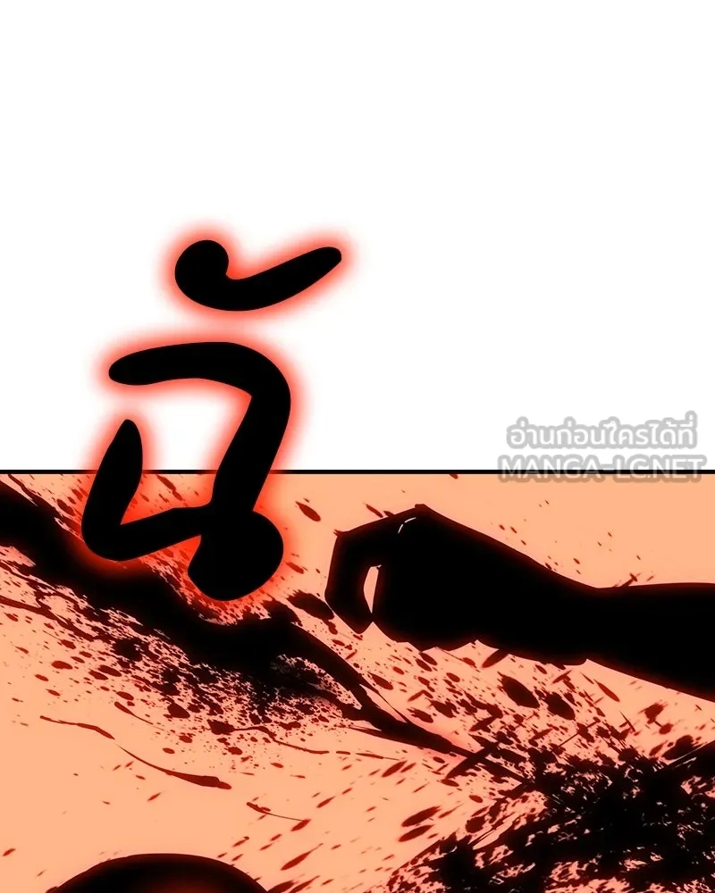 I Reincarnated As The Crazed Heir เกิดอีกทีเป็นว่าที่ประมุขลัทธิมาร ตอนที่ 124 หน้า 153