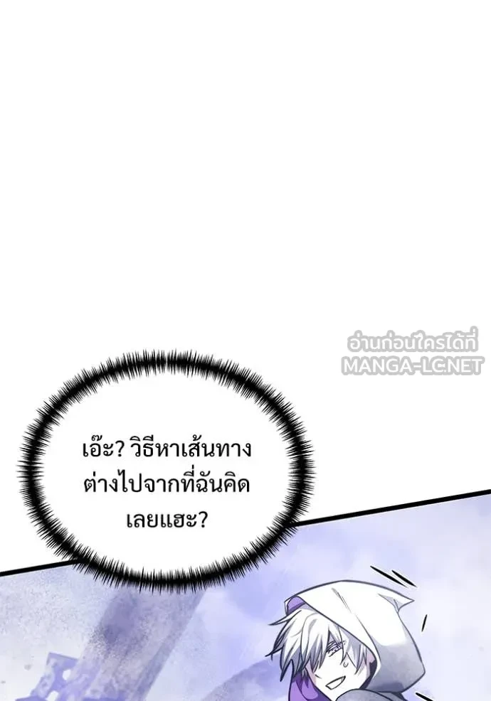 Terminally-Ill Genius Dark Knight อัศวินดำล่าท้าเวลา ตอนที่ 105 หน้า 49