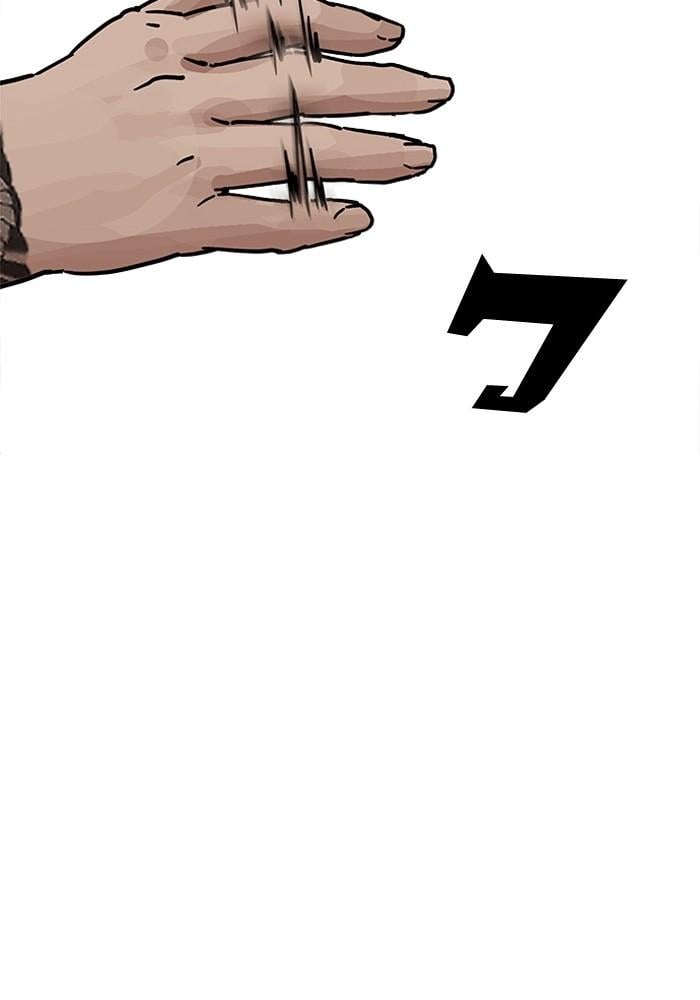 Lookism ตอนที่ 202 หน้า 81