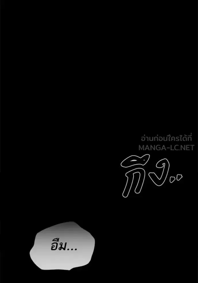 Study Group ตอนที่ 283 หน้า 124