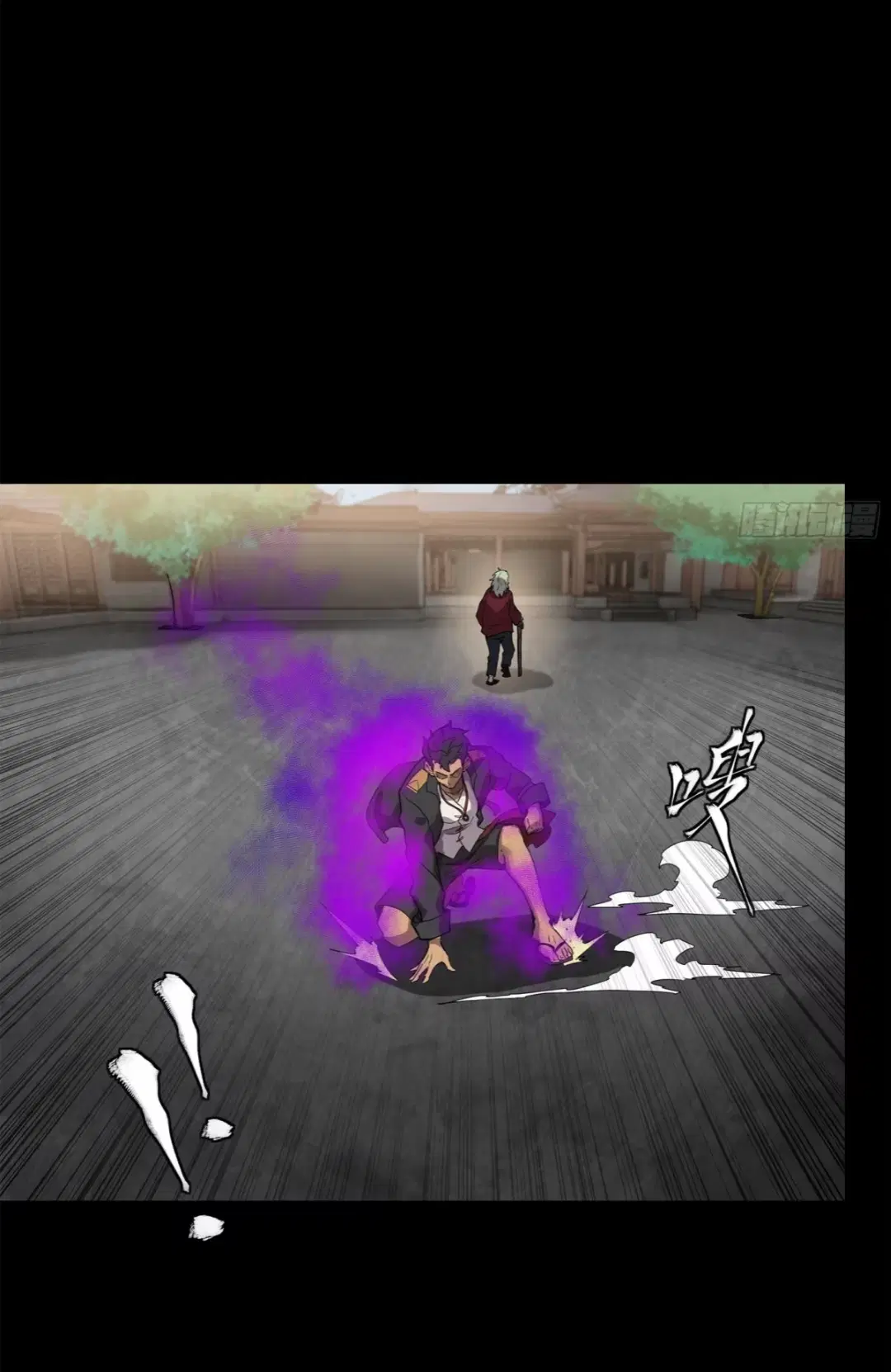 Legend of Star General ตอนที่ 196 หน้า 44