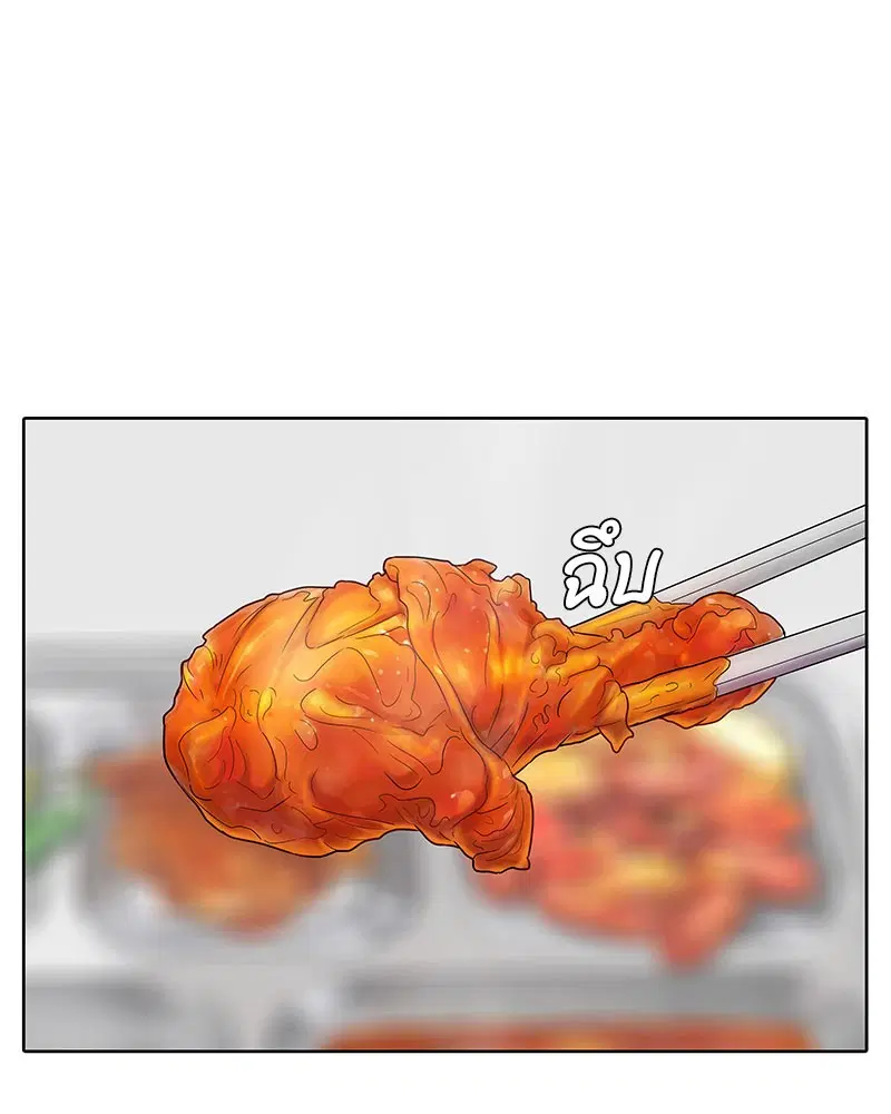 Kitchen Soldier ตอนที่ 99 หน้า 81