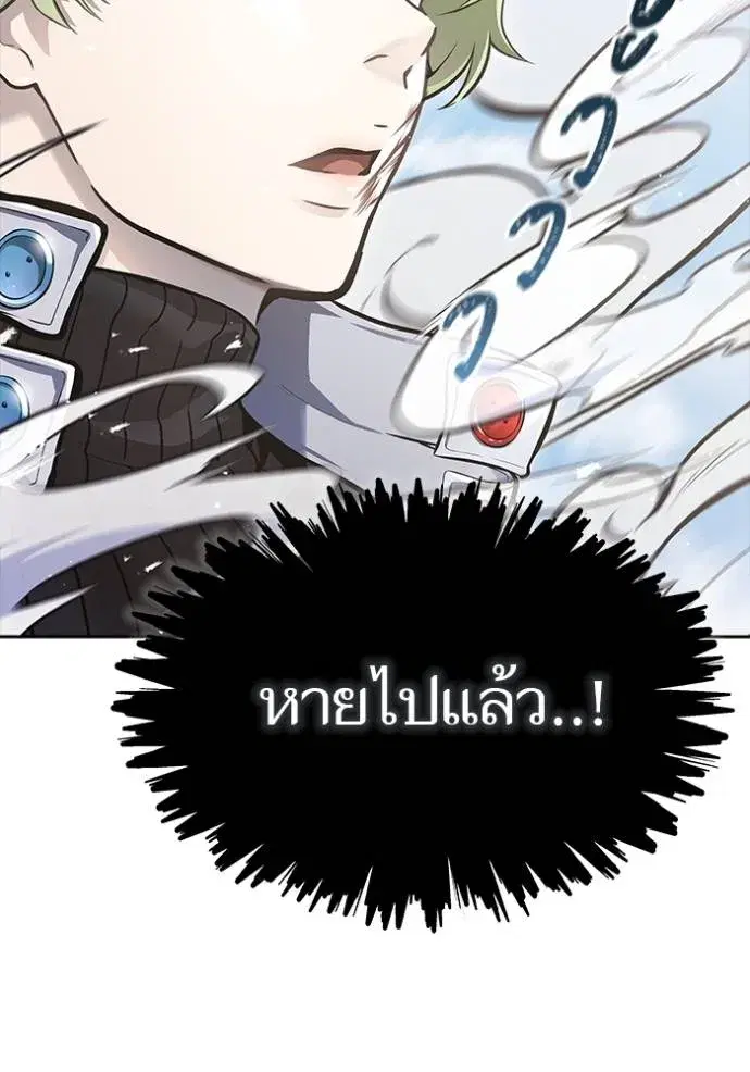 Tower of God ตอนที่ 639 หน้า 74
